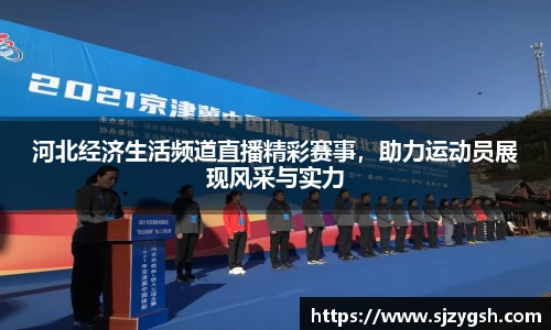 快盈VIII体育