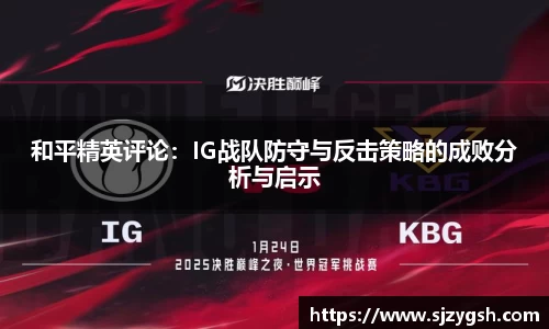 快盈VIII体育