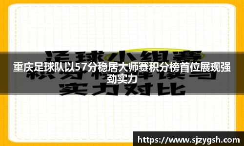 快盈VIII体育