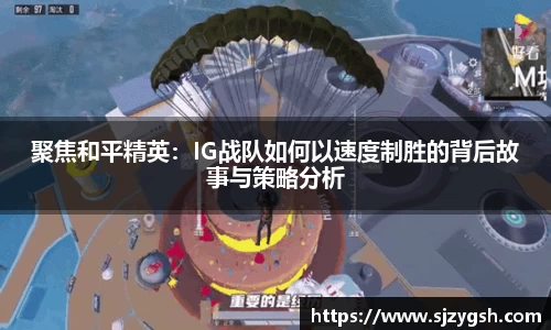 快盈VIII体育