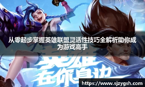 快盈VIII