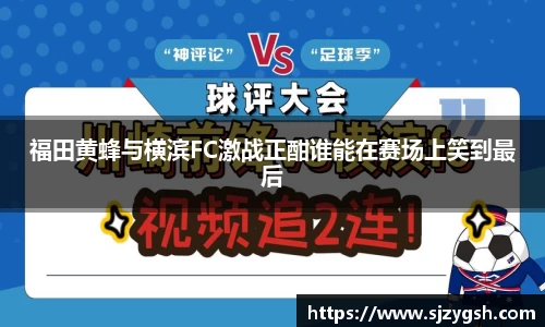 快盈VIII体育
