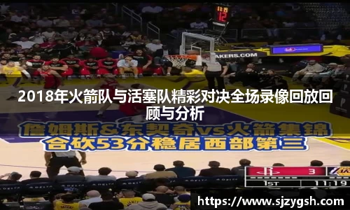 DB电竞官方网站