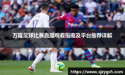 DB电竞官方网站