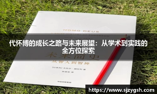 DB电竞官方网站