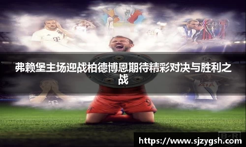 DB电竞平台