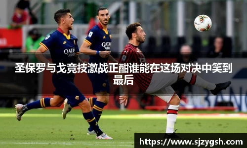 DB电竞官网