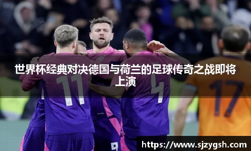 DB电竞平台