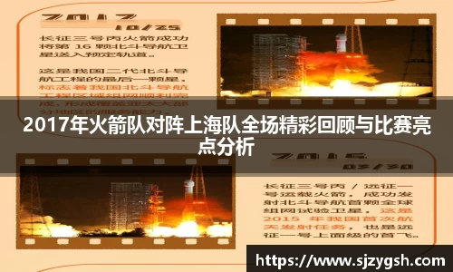 DB电竞官方网站